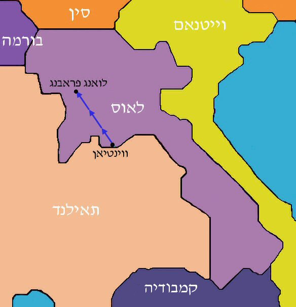 לאוס Laos